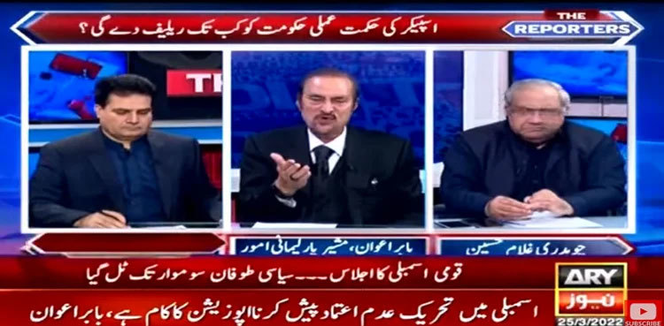 Would surprise oppostion after Islamabad demonstration too: Babar Awan