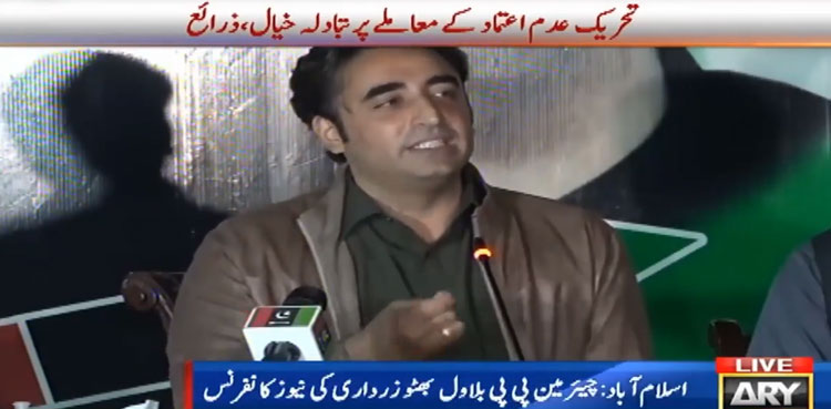 Bilawal Bhutto demands early verdict of PTI foreign funding case