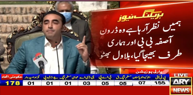 Bilawal sees conspiracy behind drone hitting Aseefa Bhutto Zardari