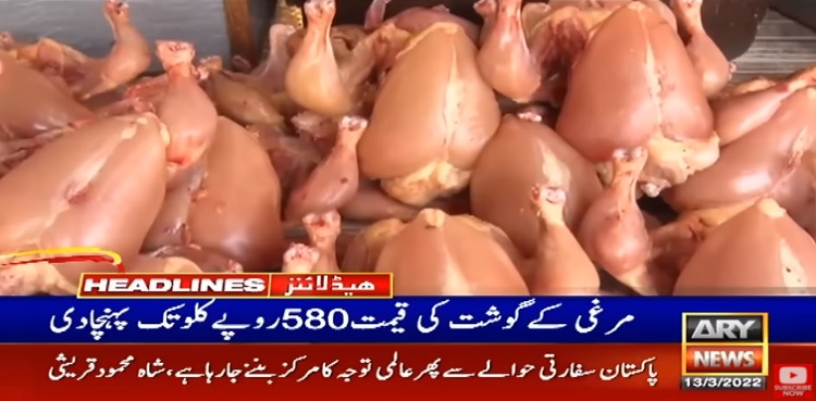 Karachi: Chicken meat price shoots up to Rs580 per kg