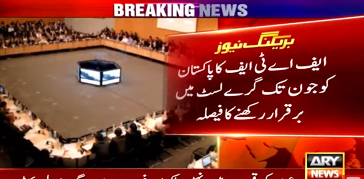 FATF retains Pakistan on grey list