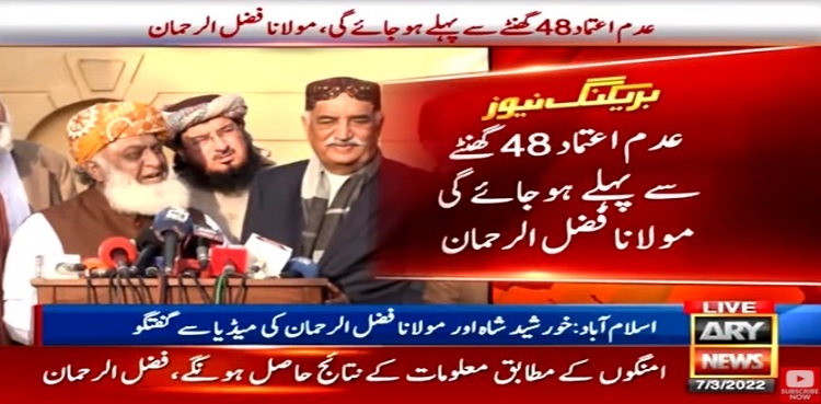 No-confidence move likely within 48 hours: Fazlur Rehman