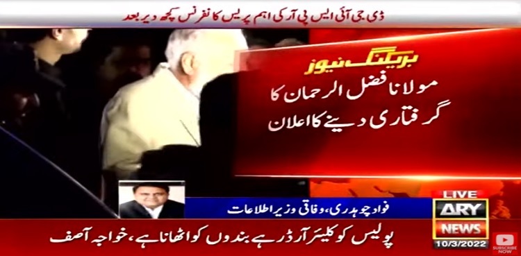 Fazlur Rehman asks JUI-F workers to reach Islamabad