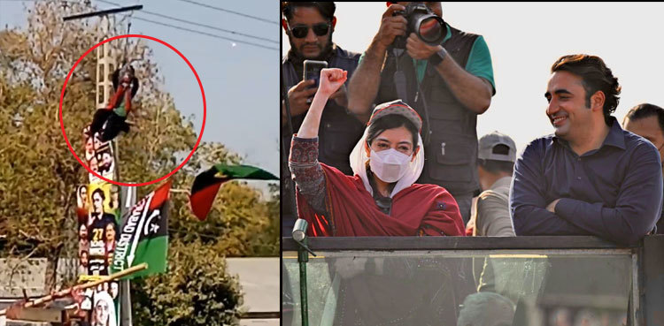 Video: PPP Jiyala risks life to catch glimpse of Bilawal
