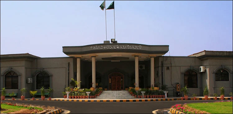 IHC issues order on Imaan Zainab Mazari's petition against sedition case