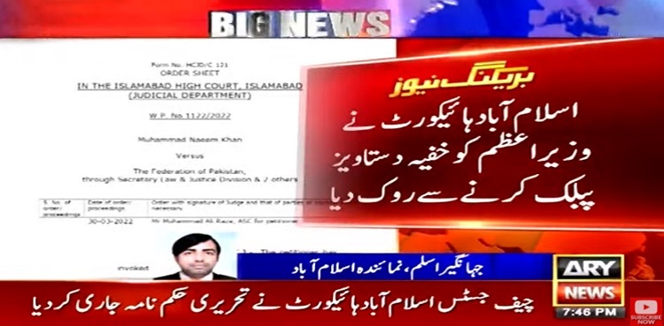 IHC bars PM Imran from disclosing details of 'threatening letter'