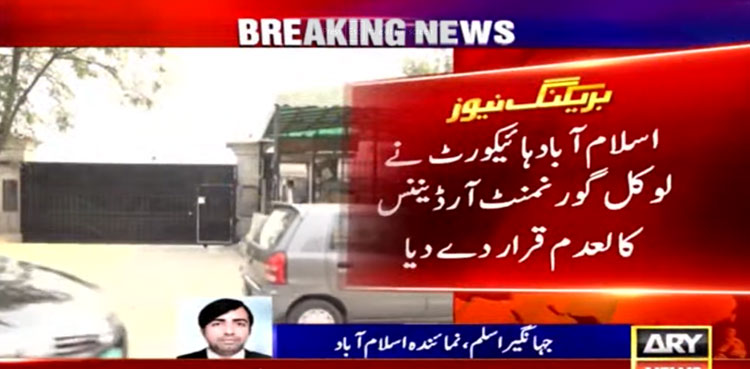 IHC annuls Islamabad LG ordinance 2021