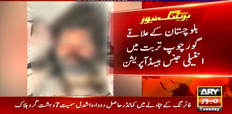 Security forces kill seven terrorists in Balochistan IBO: ISPR