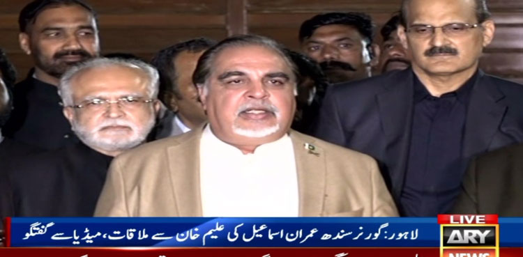 'Jahangir Tareen, Aleem Khan expressed reservations over Punjab govt'