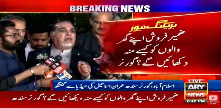 MQM-P, PPP alliance will be short-lived: Sindh Governor