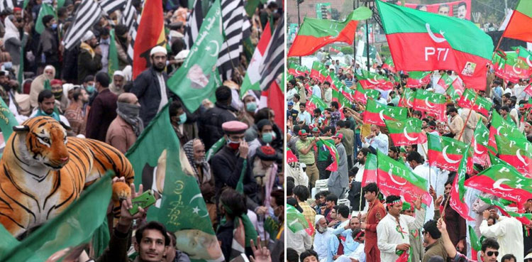 Rising political temperature: Emergency imposed in all Islamabad hospitals