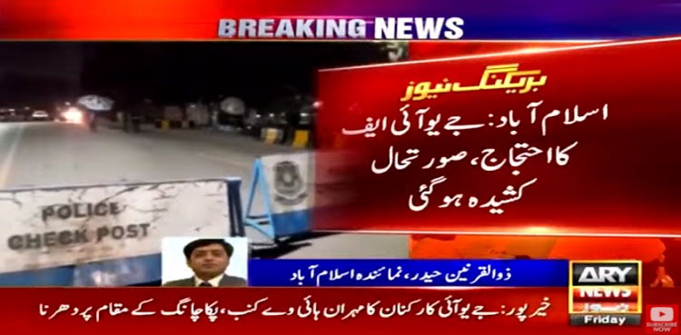 JUI-F workers stage sit-ins in different parts of country