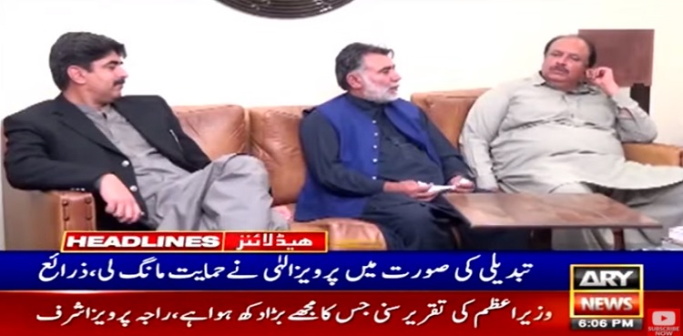 Jahangir Tareen group, Pervaiz Elahi agree to make joint decisions