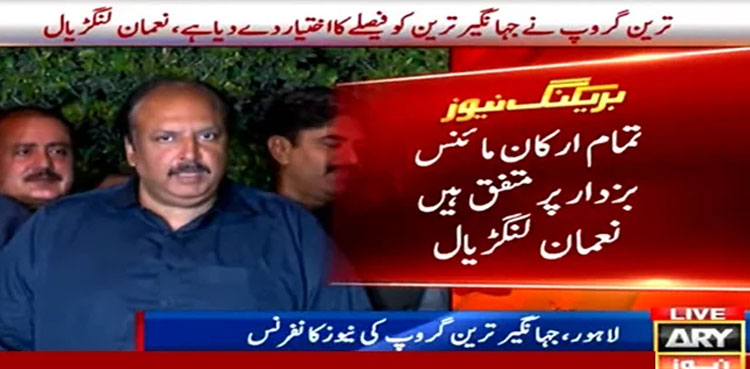 Minus-Buzdar: JKT group's sole condition for talks