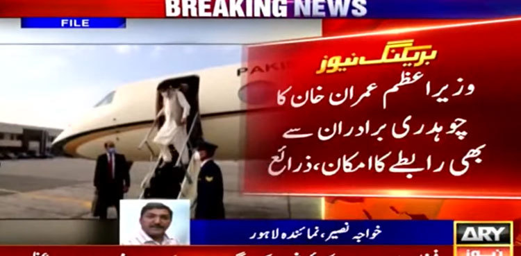 No-trust motion: PM Imran Khan to visit Lahore tomorrow