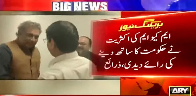 MQM-P makes up its mind on no-trust motion