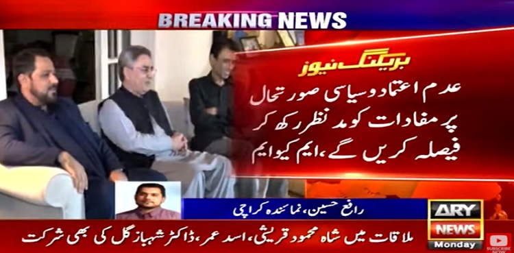 MQM-P to keep 'interests' in view on no-confidence motion