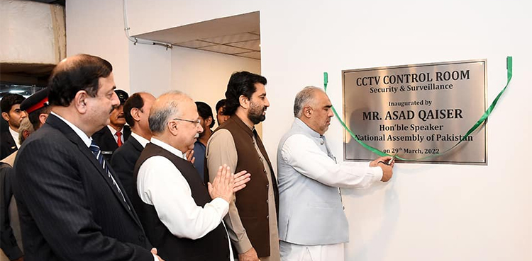 National Assembly goes digital