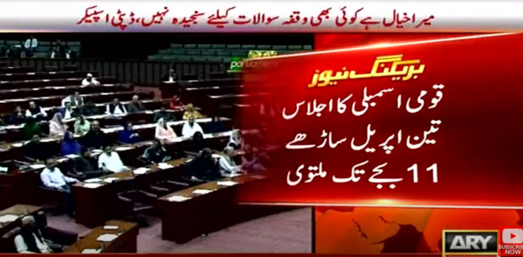 NA session adjourned till April 3 amid opposition's protest