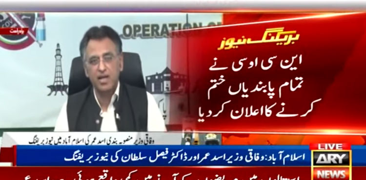 Pakistan announces withdrawal of Covid-19 curbs, moves to normalcy