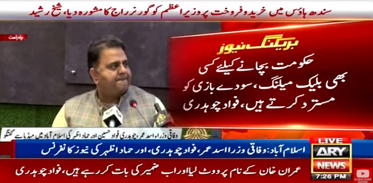 No-confidence motion: 'Govt won't bow down to blackmailing'