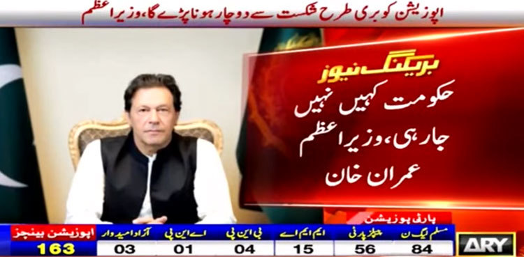 Govt not going anywhere, says PM Imran Khan on Opp's no-trust motion