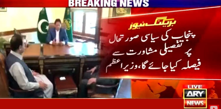 Opposition will face defeat on all fronts: PM Imran Khan