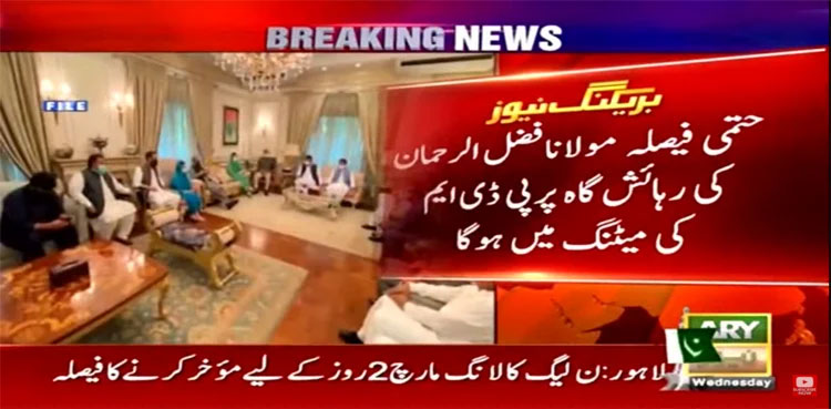 PML-N postpones long march for two days