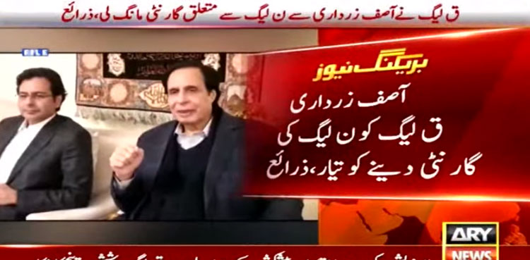 No-confidence motion: Confusion prevails within PML-Q ranks