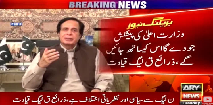 No-confidence motion: PML-Q to support side offering Punjab CM's slot