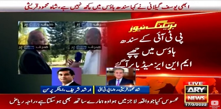 PTI MNAs hiding inside Sindh House appear before media