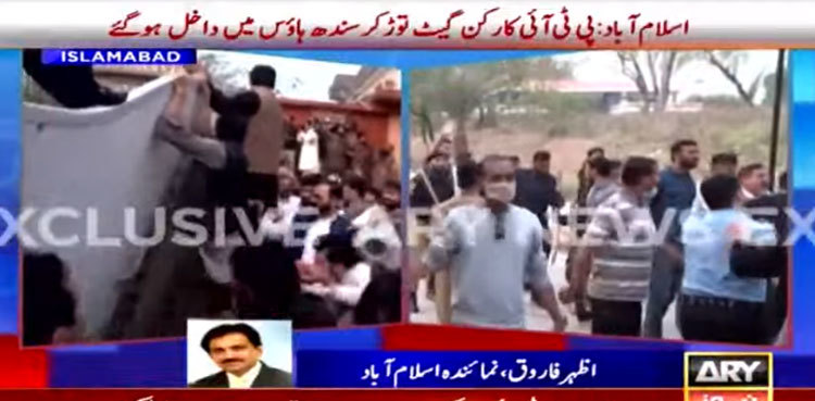 PTI workers break main gate, enter Sindh House premises