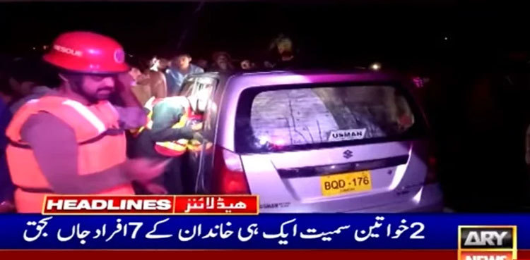 Rahim Yar Khan: Seven of a family killed as car plunges into canal