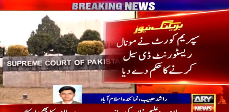 SC orders de-sealing of Monal Restaurant