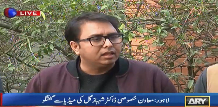 Opposition's no-trust move will fail, says Shahbaz Gill