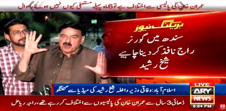 Sheikh Rasheed demands governor’s rule in Sindh