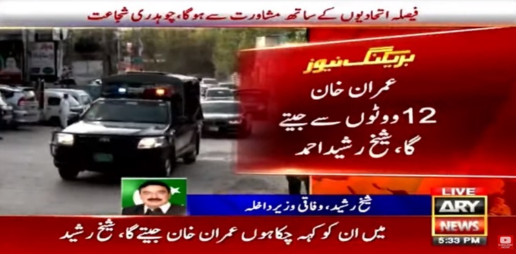 Sheikh Rasheed predicts PM Imran to win NA's confidence with 12 more votes