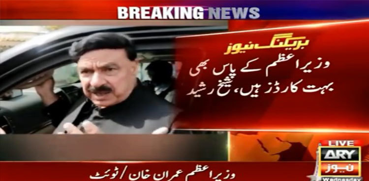 No confidence motion: Sheikh Rasheed says opposition's move to fail