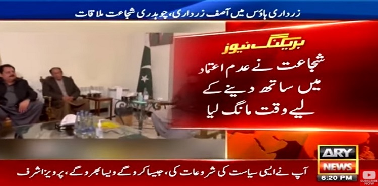 No-confidence motion: Chaudhry Shujaat seeks time for support