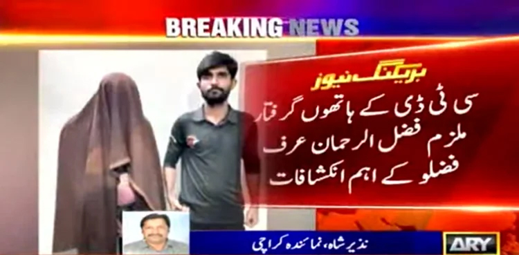 ASI murder case: 'Religious organization and policemen involved'