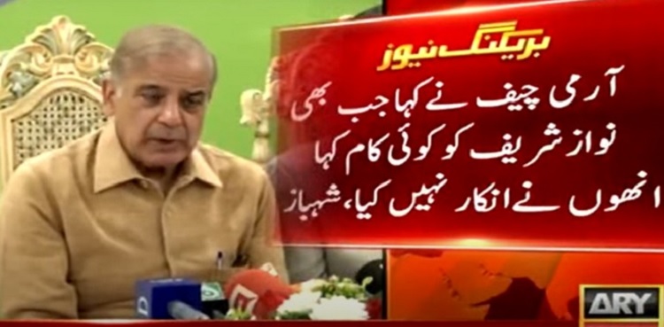 COAS admitted Nawaz Sharif never refused anything, says Shehbaz Sharif