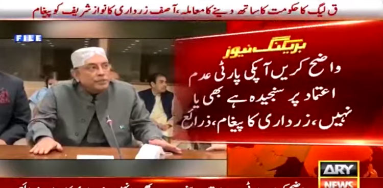 Asif Ali Zardari 'unhappy' with PML-N over delay in Punjab CM slot decision