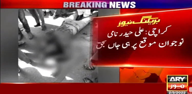 Karachi: Four dead in multiple road accidents