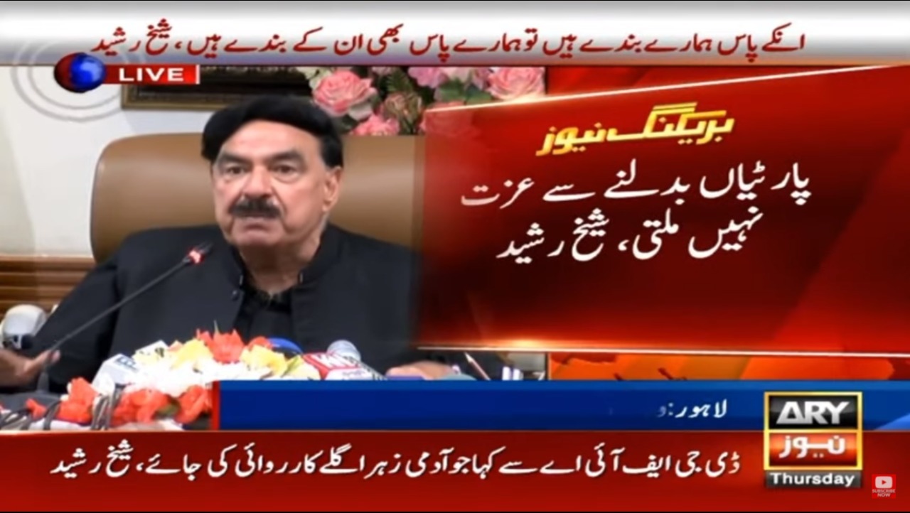 PTI's March 27 rally will be huge and historic, says Sheikh Rasheed