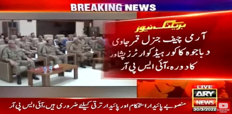 COAS reiterates resolve to uproot terrorism from Pakistan