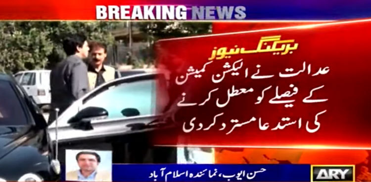 No relief for Faisal Vawda as SC turns down plea