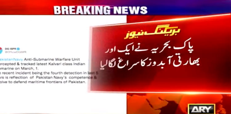 Pakistan Navy foils Indian submarine's attempt to sneak into Pakistani waters