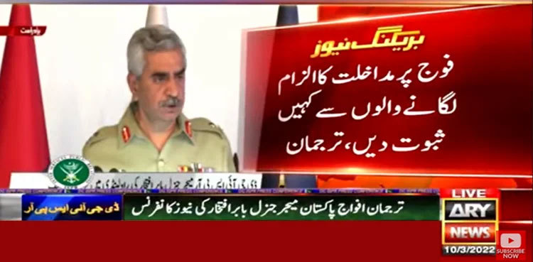 DG ISPR says 'Pakistan Army has nothing to do with politics'