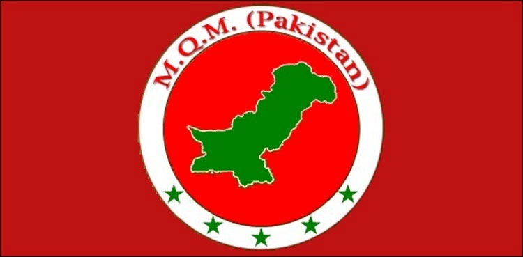 MQM-P opposes upgradation of KMDC to university