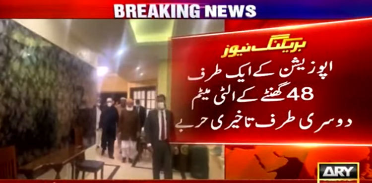 Opposition in disarray after giving 48-hour ultimatum to PTI govt